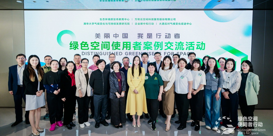 全球發布！“濕地生物多樣性友好的沿海光伏建設模式”入選聯合國COP30案例集